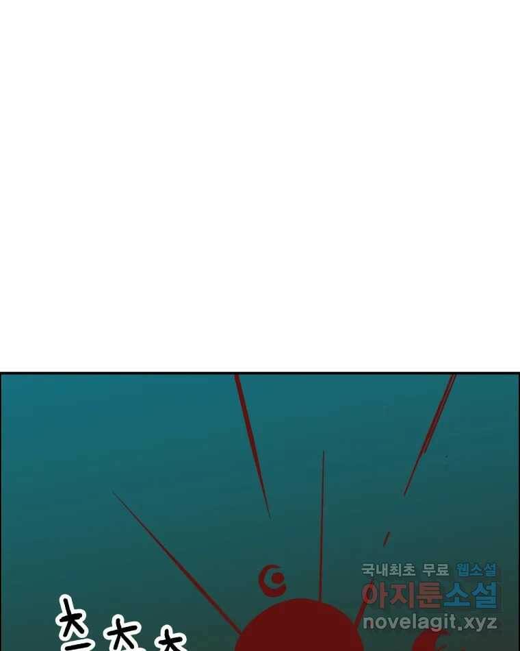 도깨비언덕에 왜 왔니? 2부 해수 70 113