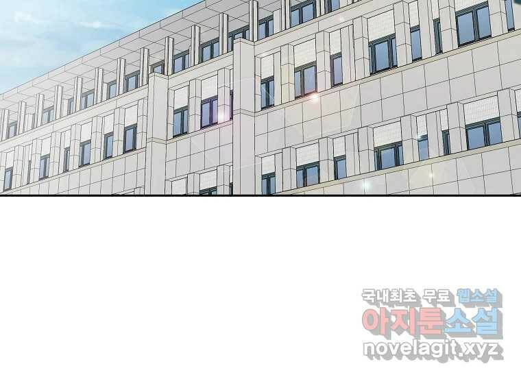 심야카페 6화 2