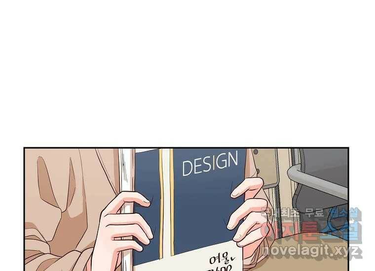 심야카페 6화 3