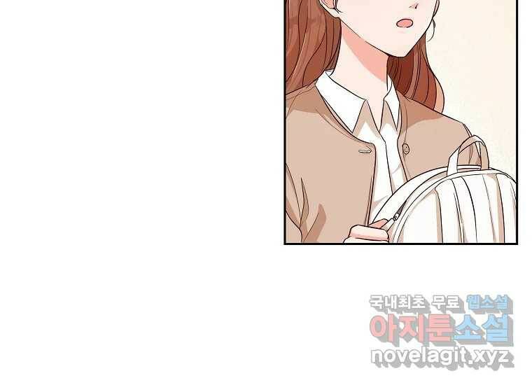 심야카페 6화 10