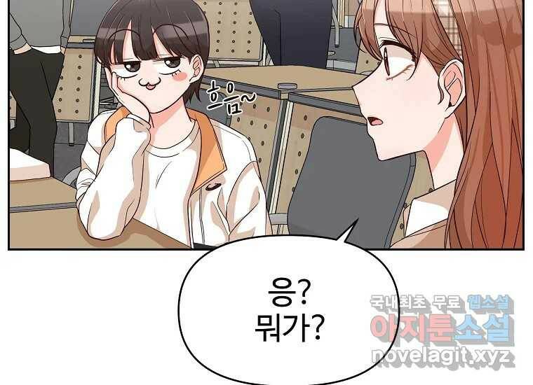 심야카페 6화 12