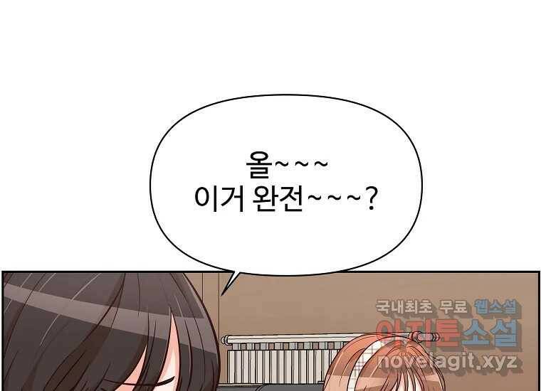 심야카페 6화 16