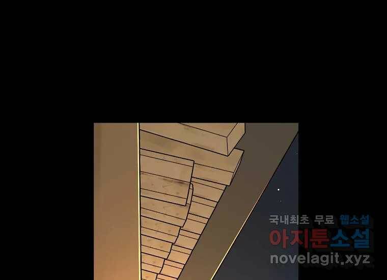 심야카페 6화 29