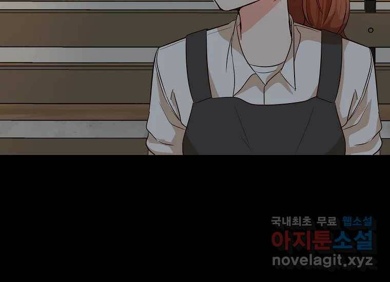 심야카페 6화 33