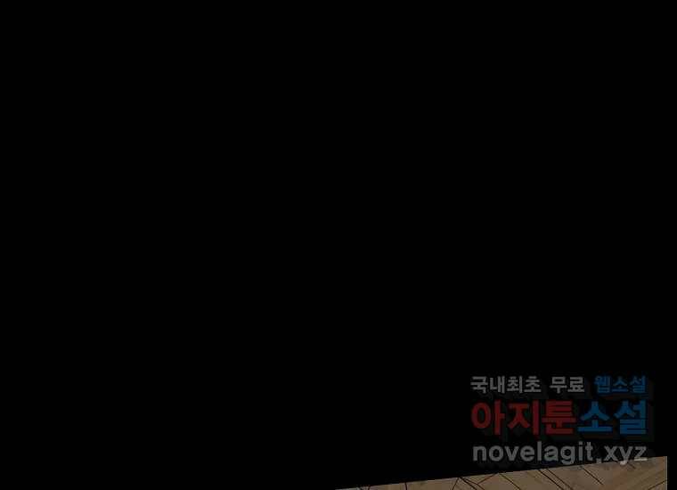심야카페 6화 37