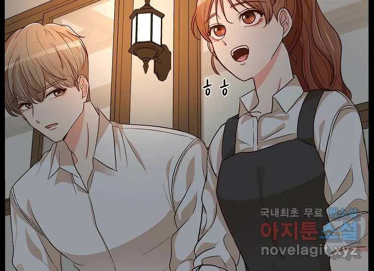 심야카페 6화 39