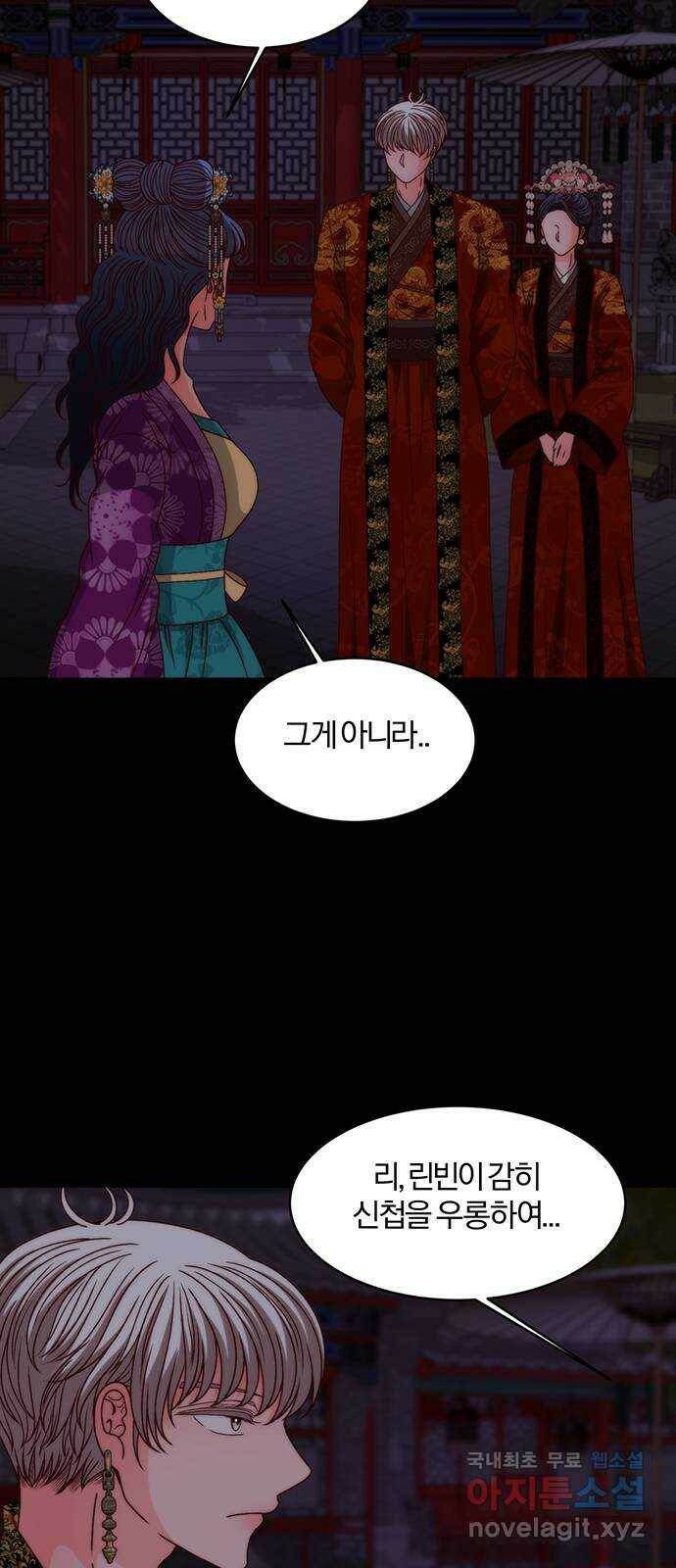 달의 요람 101화 2