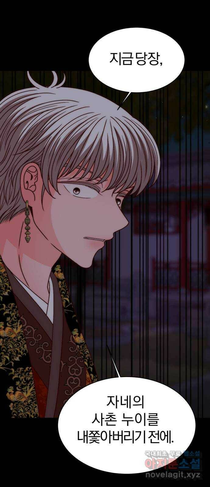 달의 요람 101화 16
