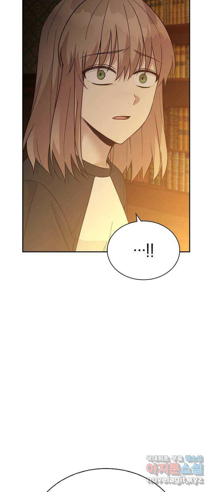 마녀의 심판은 꽃이 된다 53화 14