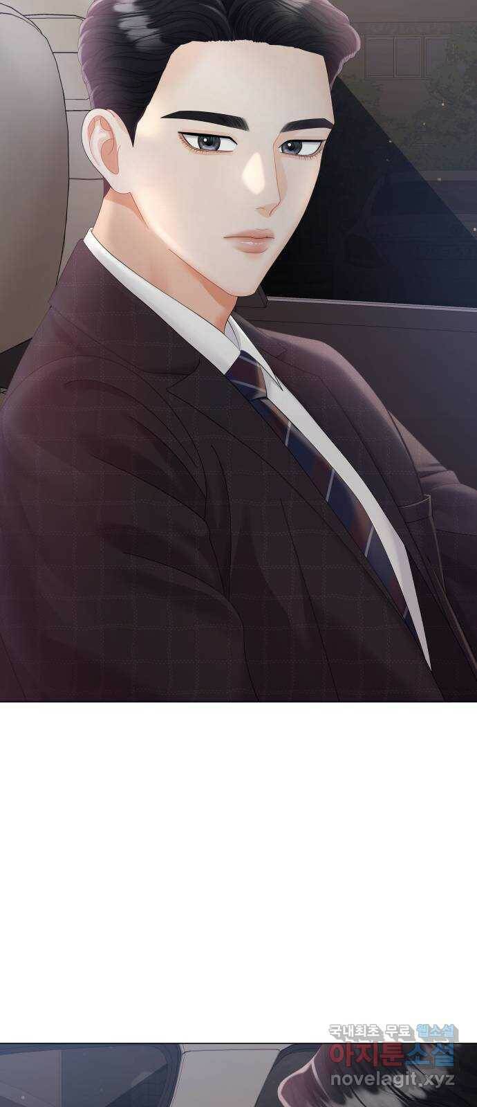 순수한 동거생활 17화 3