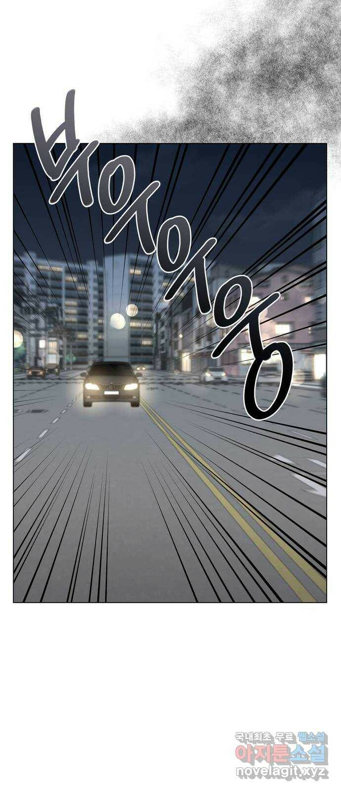 연애의 발견 27화 13