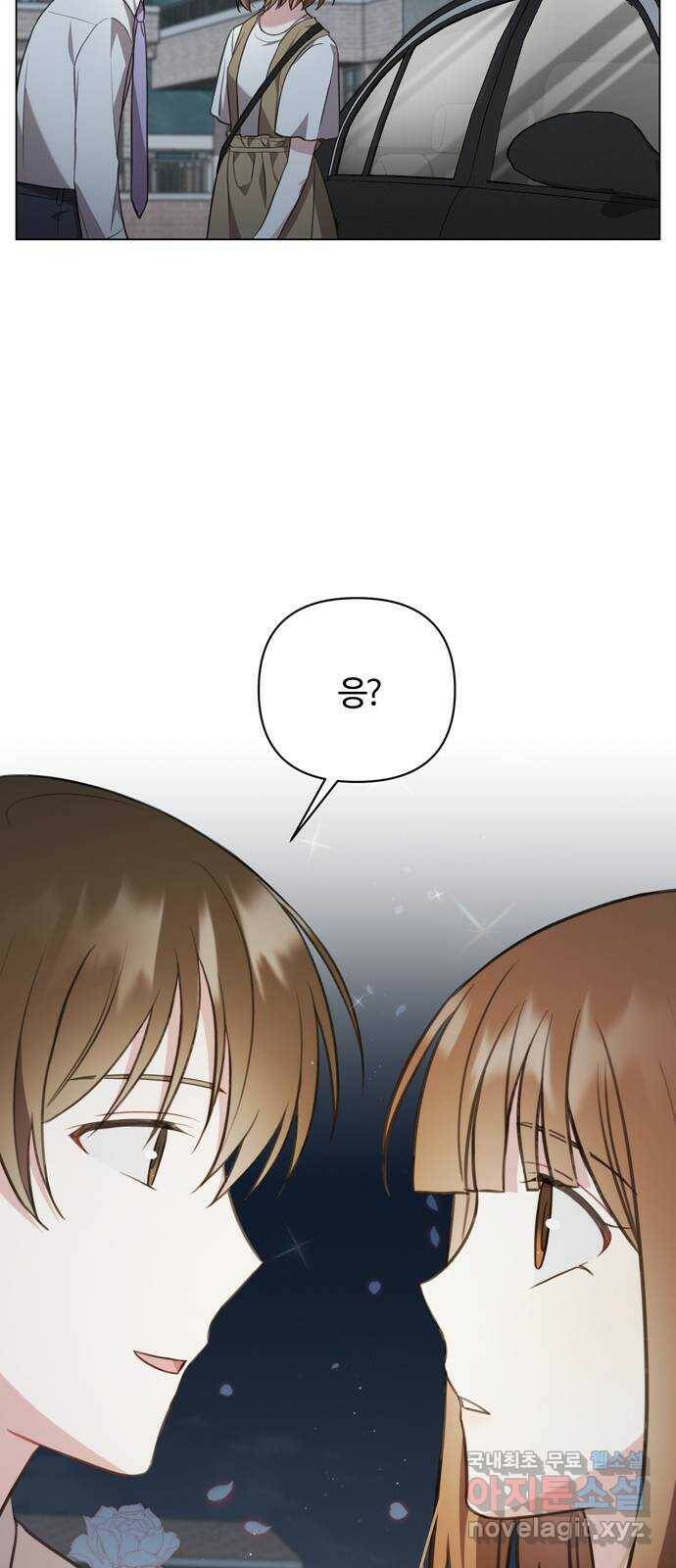 연애의 발견 27화 39