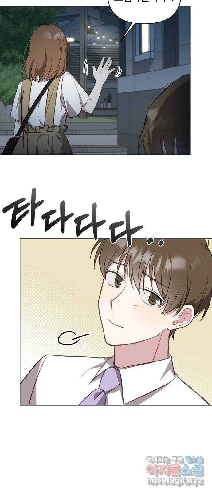 연애의 발견 27화 53