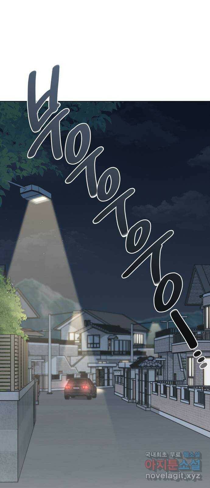 연애의 발견 27화 63