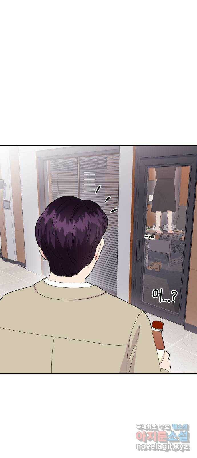 이상한 변호사 우영우 18화: 펭수로 하겠습니다 (5) 1