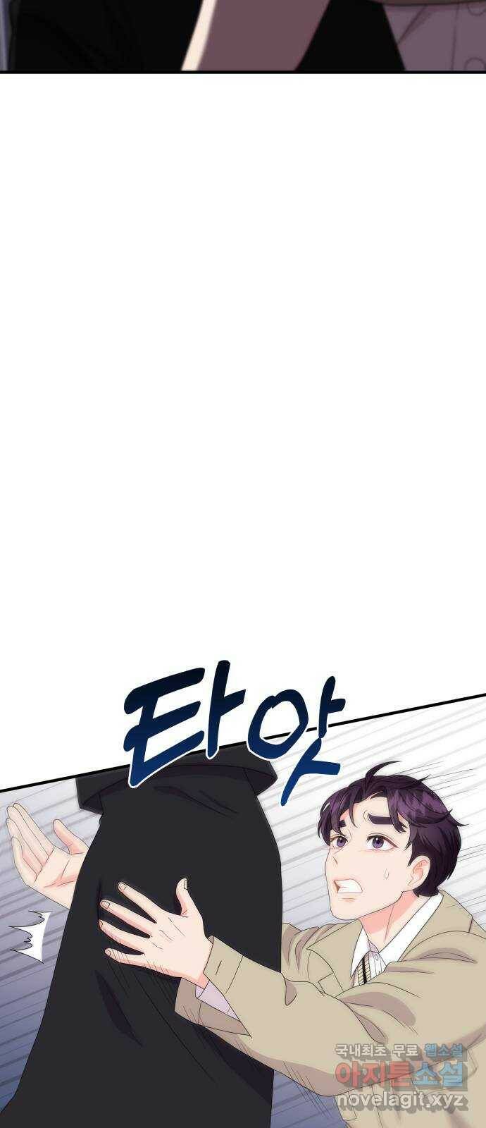 이상한 변호사 우영우 18화: 펭수로 하겠습니다 (5) 4