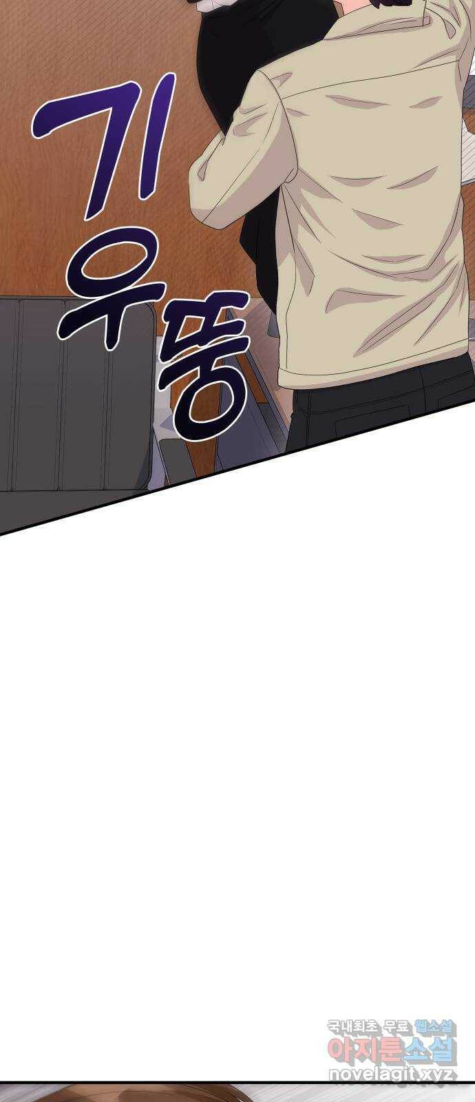 이상한 변호사 우영우 18화: 펭수로 하겠습니다 (5) 7