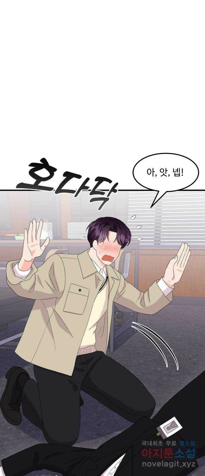 이상한 변호사 우영우 18화: 펭수로 하겠습니다 (5) 16