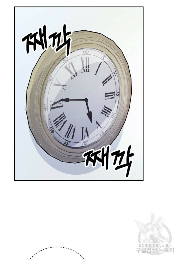 수상한 고백 15화 7