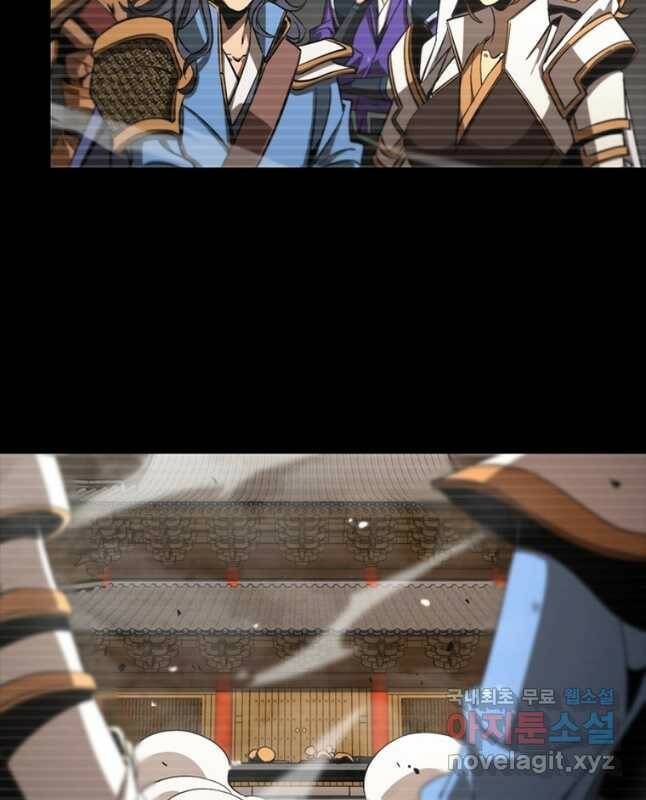 게임이라는 이 세계에 구원을 110화 15