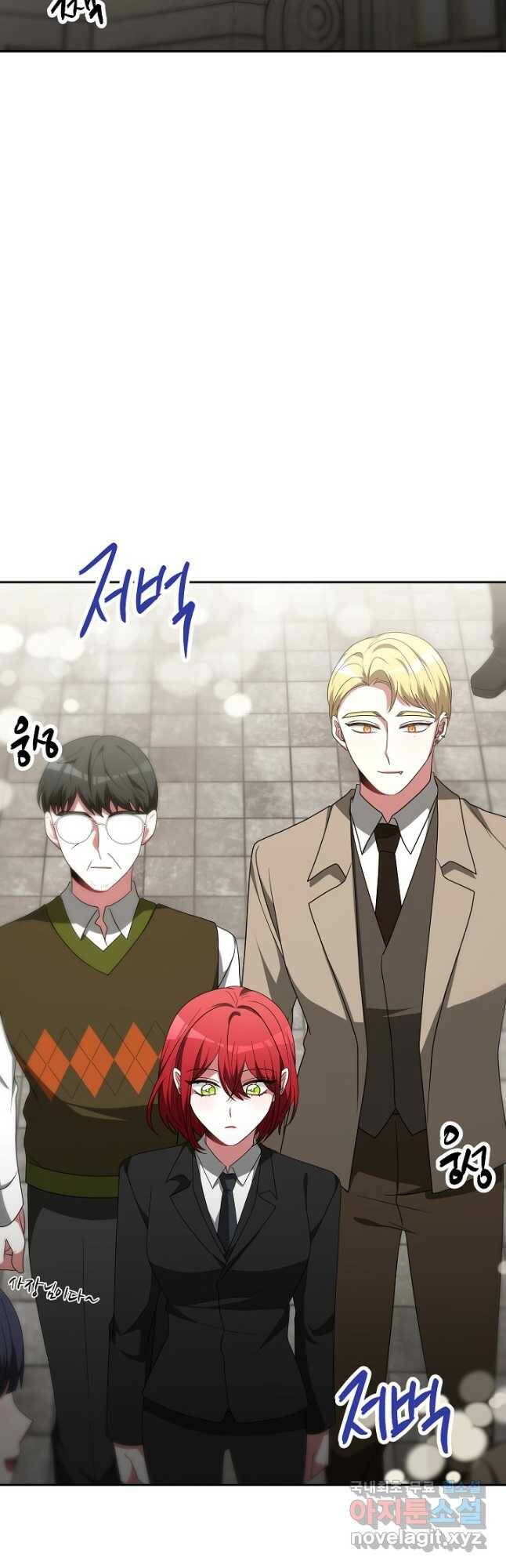 악녀는 패밀리의 숭배를 받고 57화 6