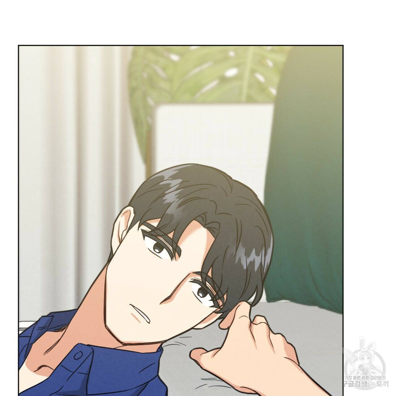 어브노말 룸메이트 18화 3