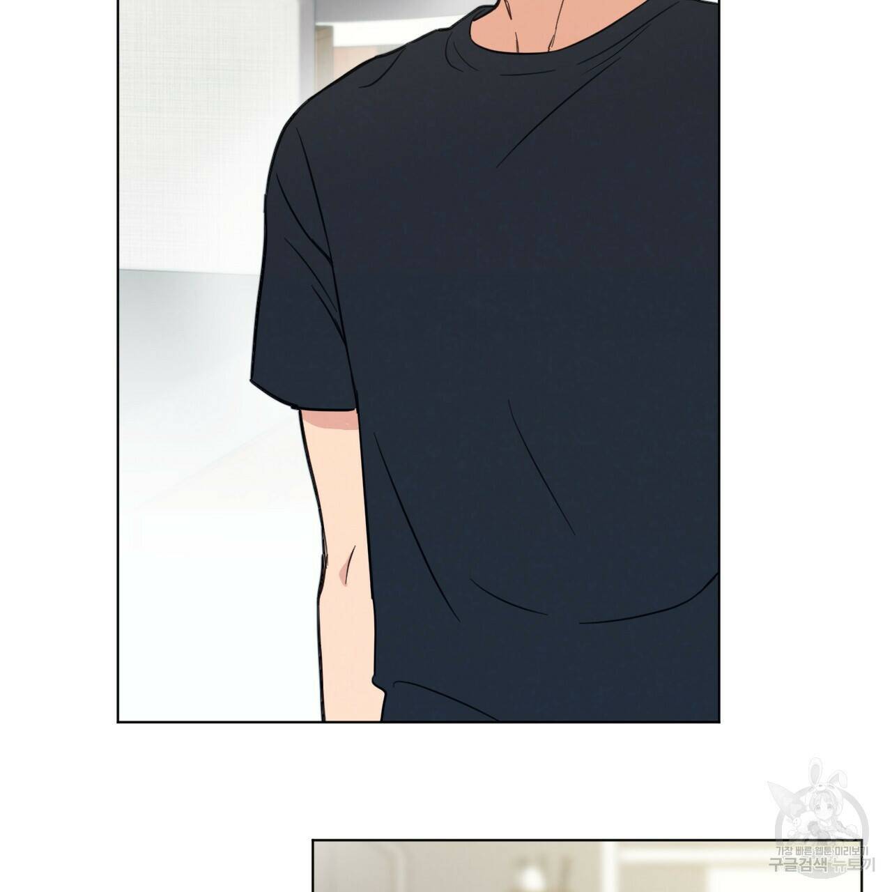 어브노말 룸메이트 18화 19