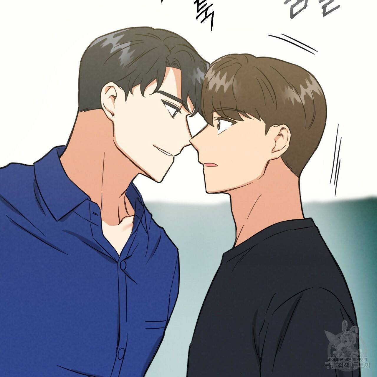 어브노말 룸메이트 18화 22