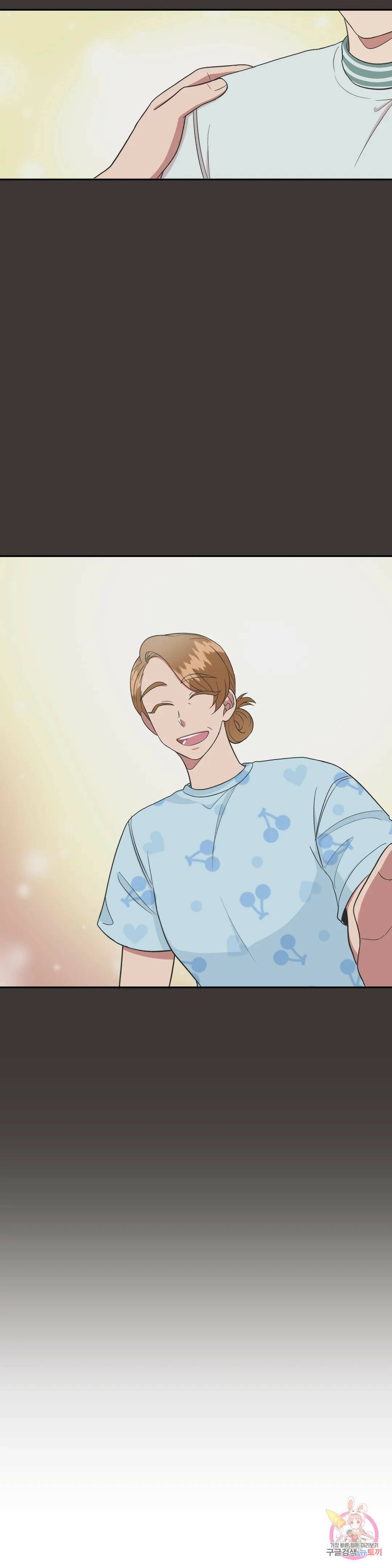 낙제점짜리 사랑 16화 3