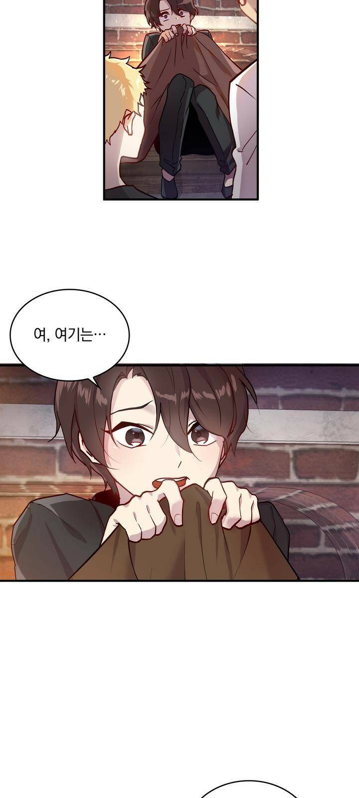 밑빠진 용병대에 돈 붓기 1화 27