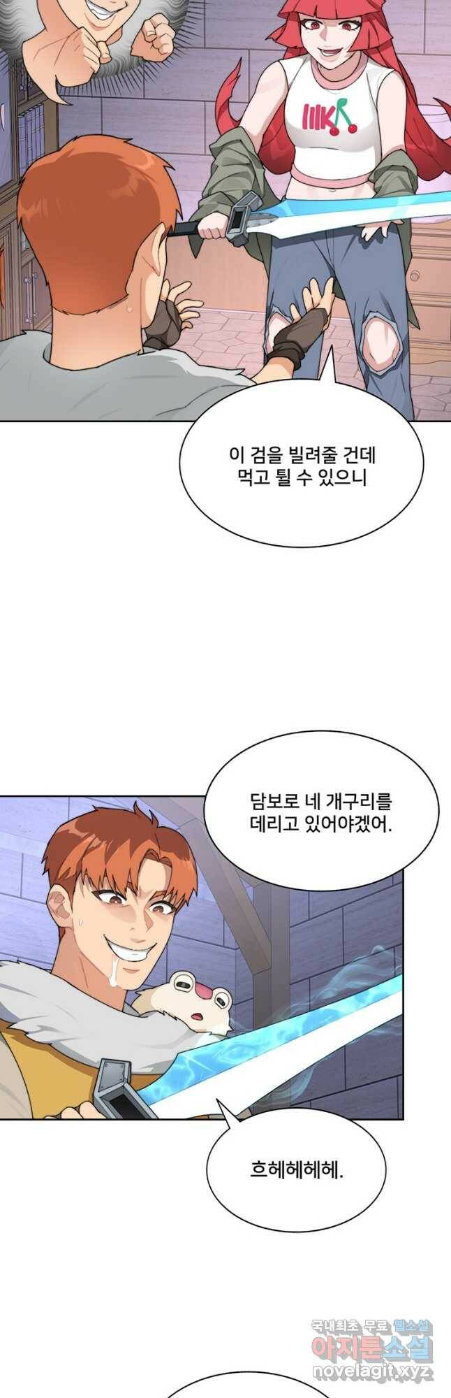 탑에 갇혀 고인물 23화 11