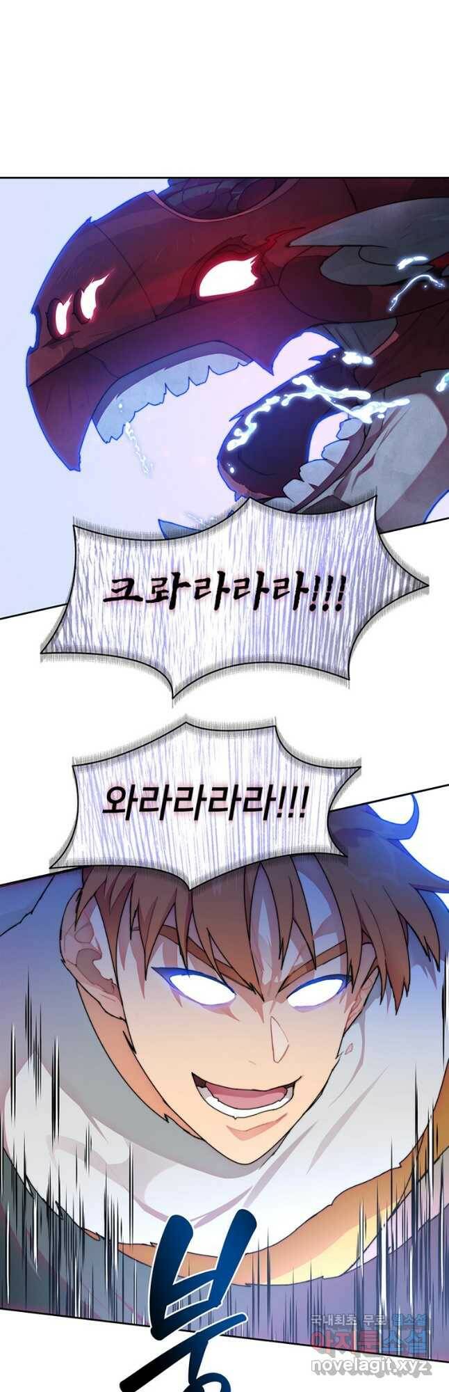 탑에 갇혀 고인물 23화 37