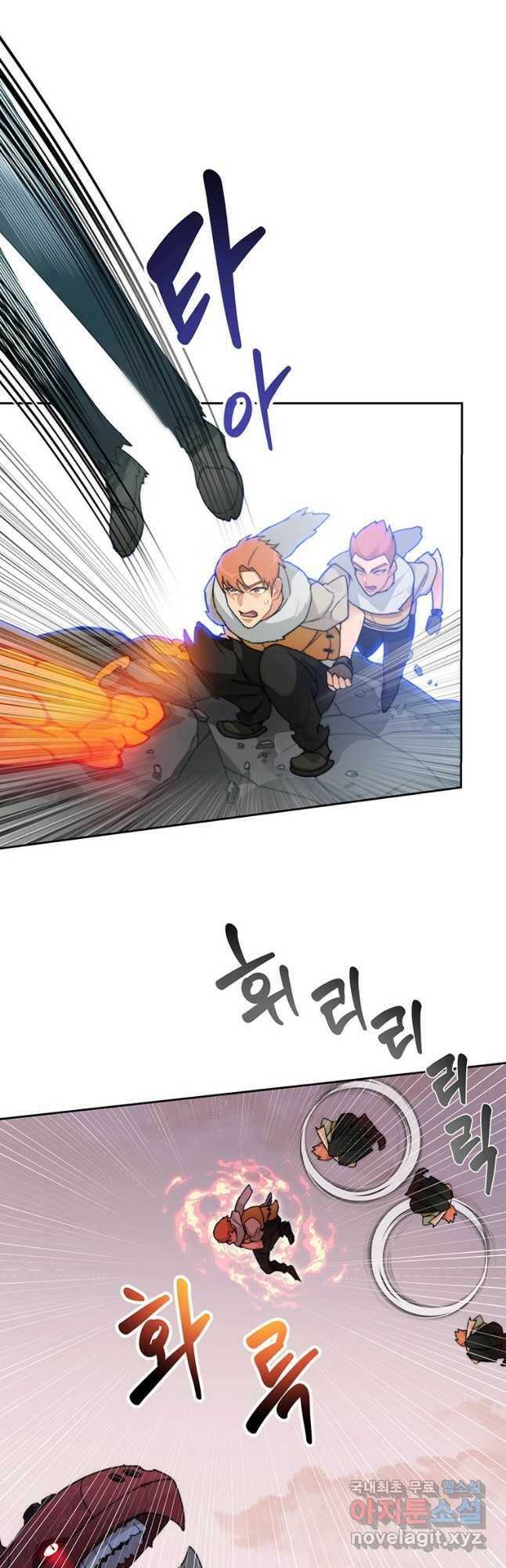 탑에 갇혀 고인물 23화 39