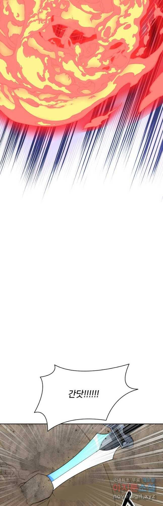 탑에 갇혀 고인물 23화 42