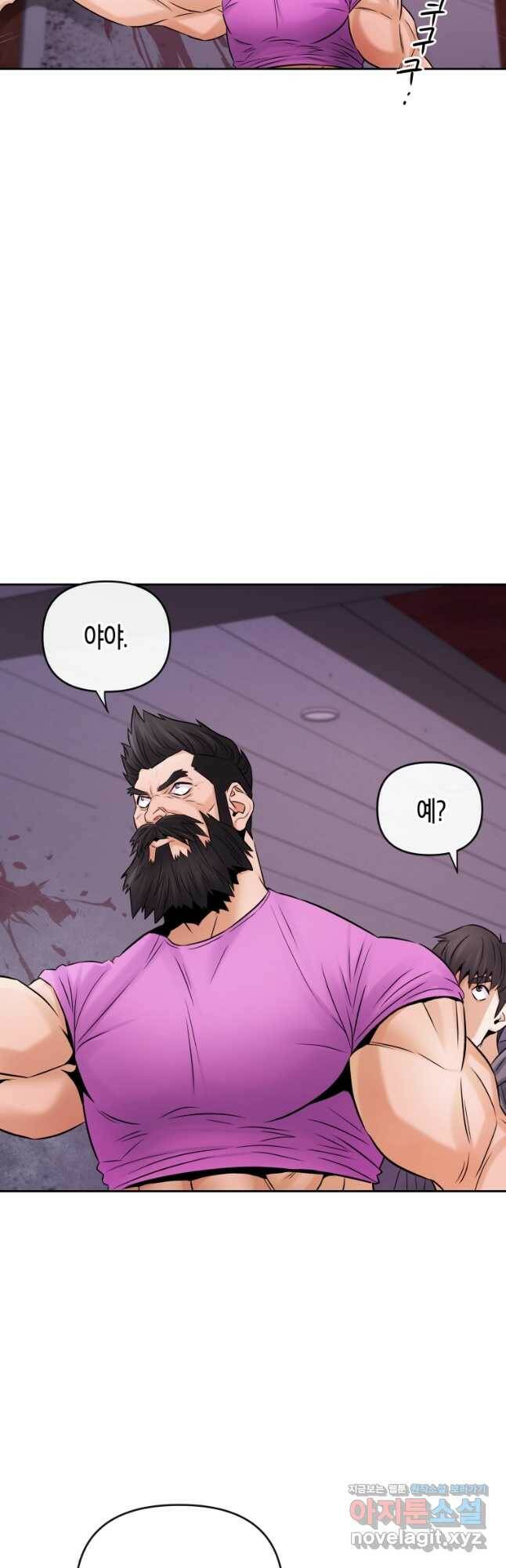방송 천재 도사 전우치 27화 2