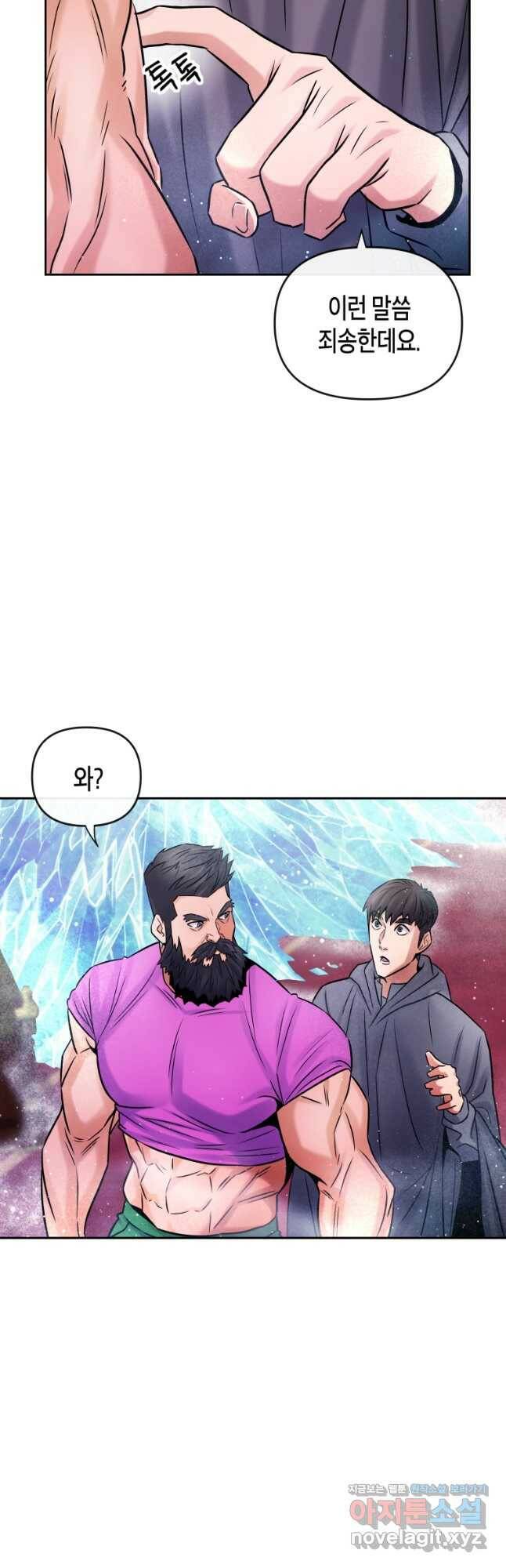 방송 천재 도사 전우치 27화 12