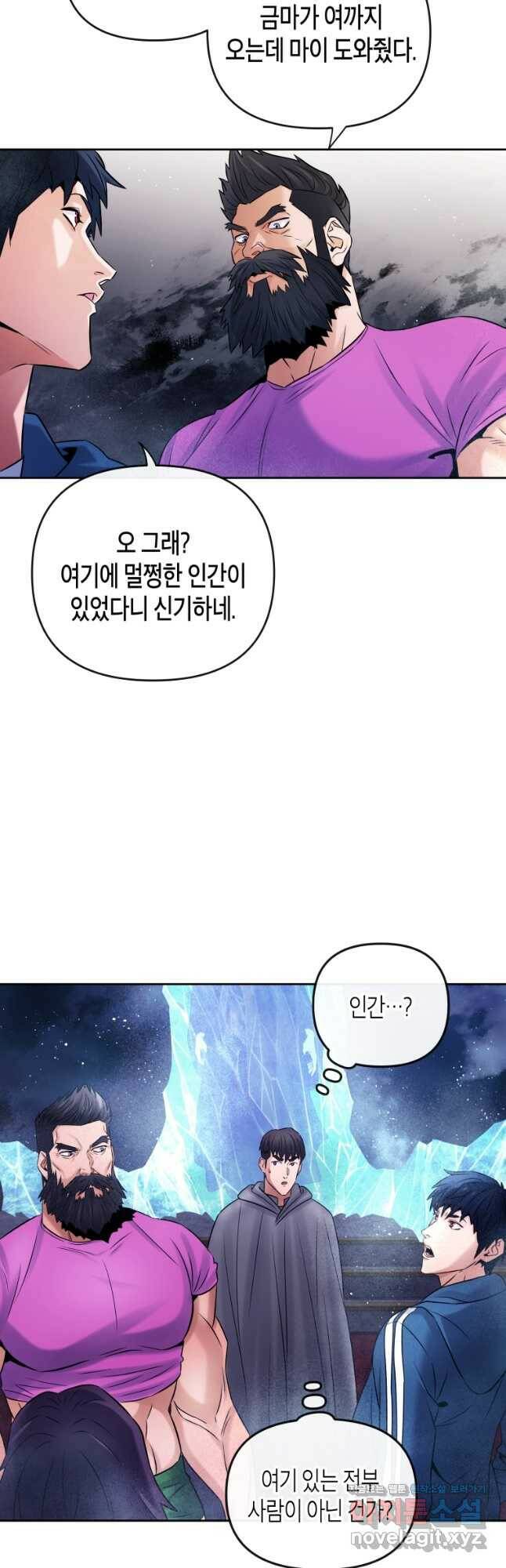 방송 천재 도사 전우치 27화 23