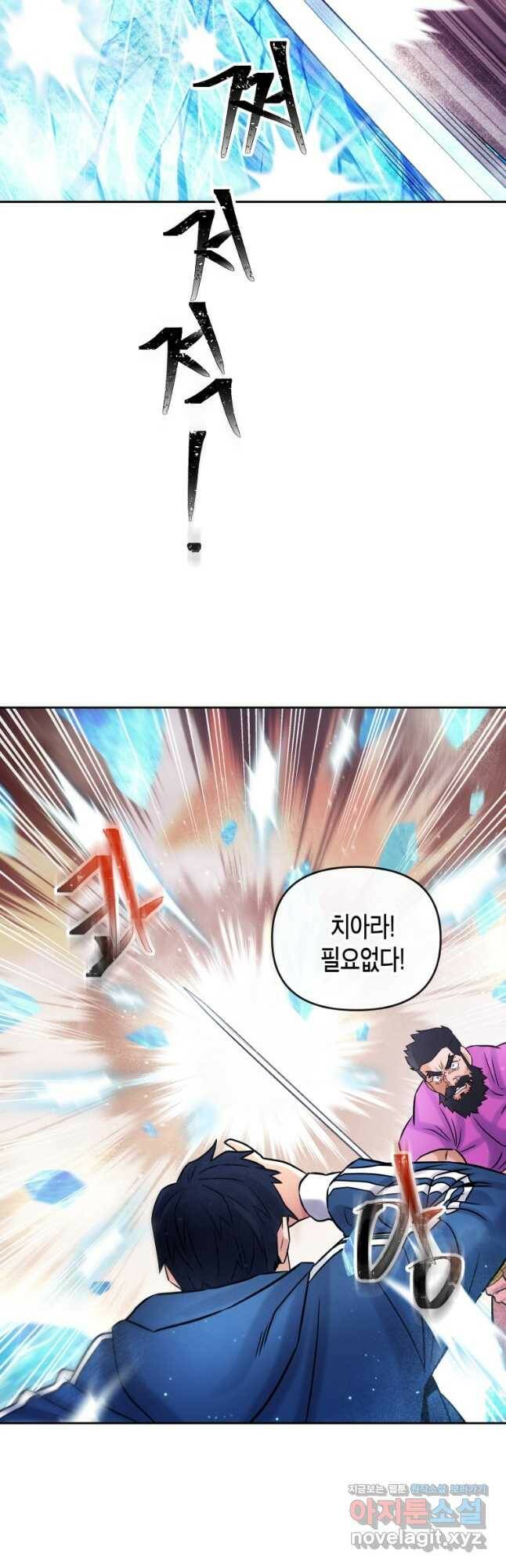 방송 천재 도사 전우치 27화 35