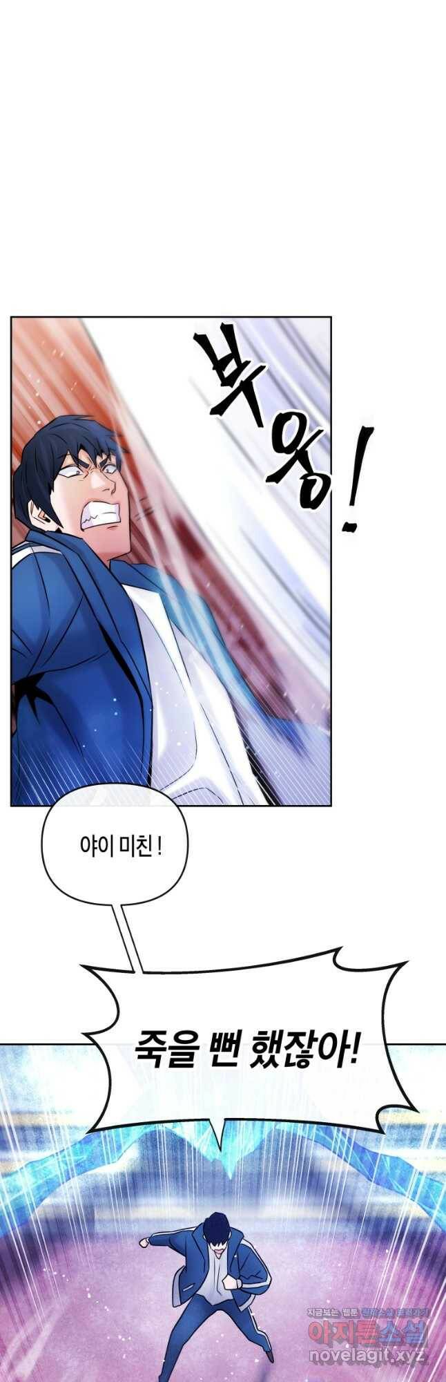 방송 천재 도사 전우치 27화 36