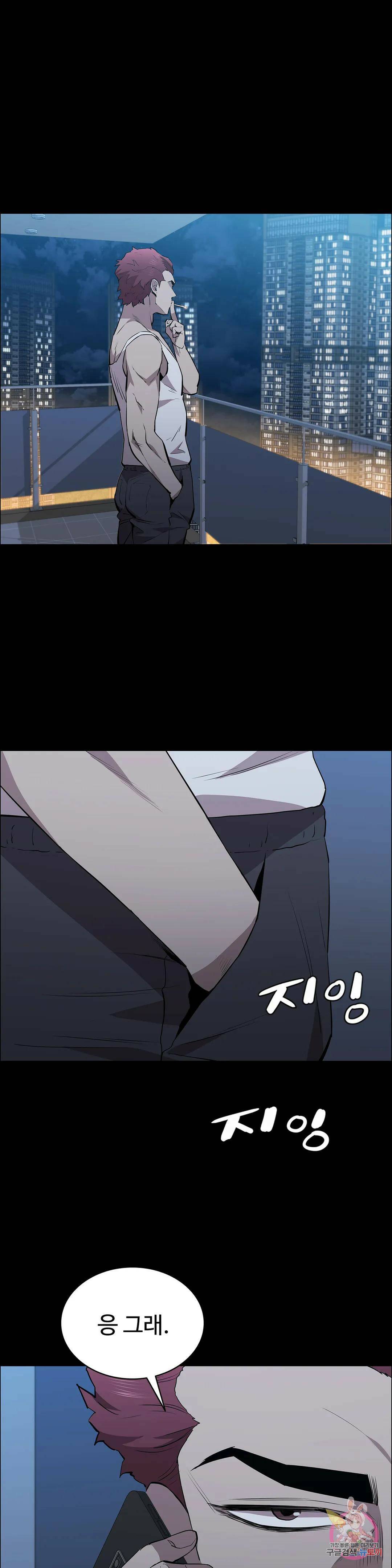 청순가련 52화 1