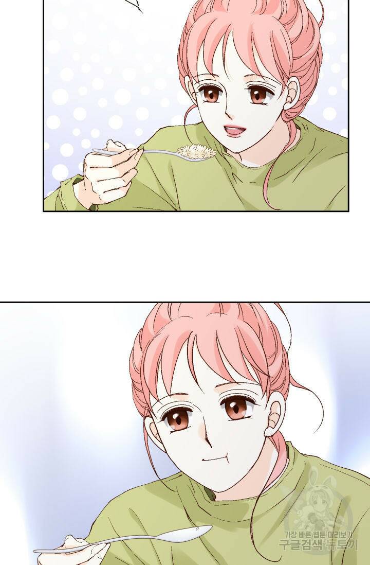 누구의 아이를 낳을까 132화 10