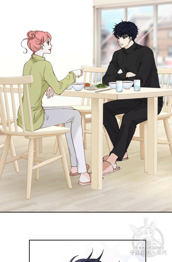 누구의 아이를 낳을까 132화 29