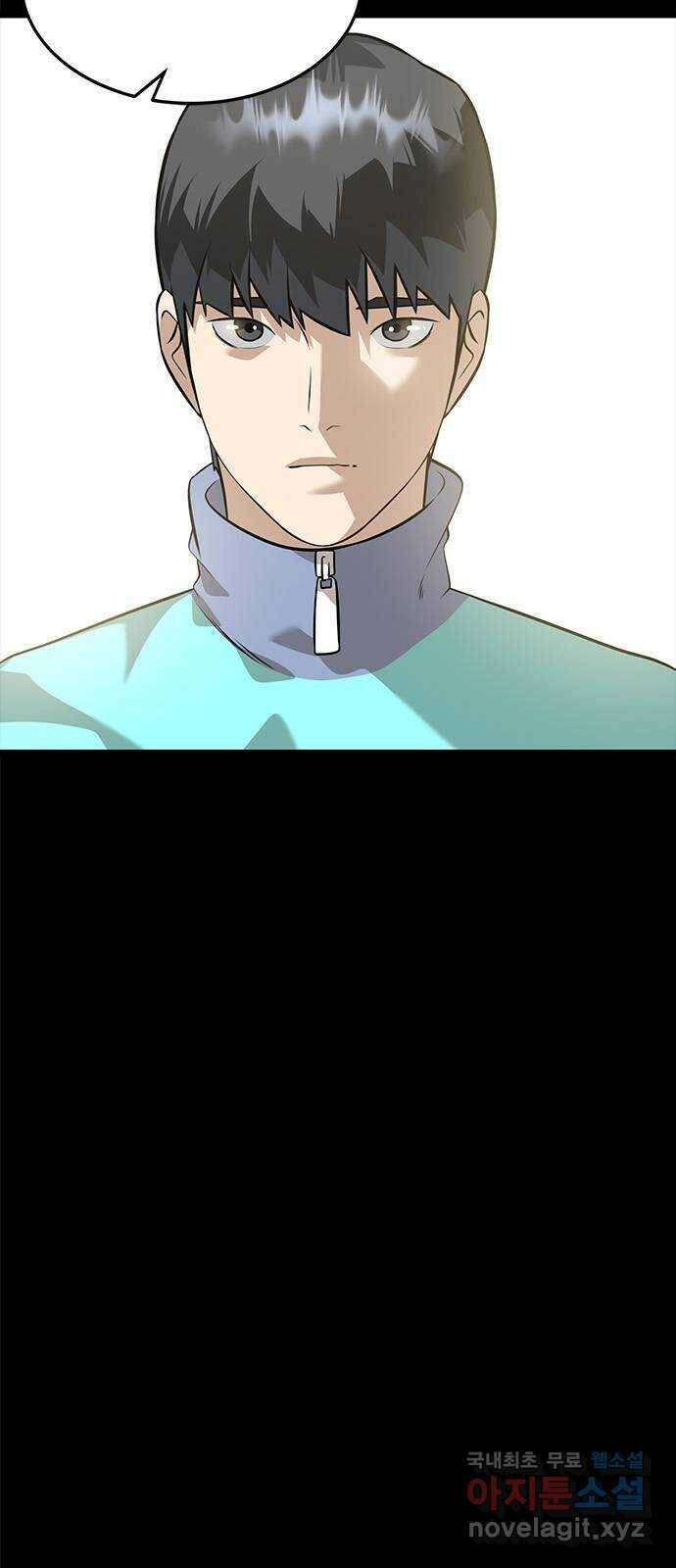 인피니티 73화 5