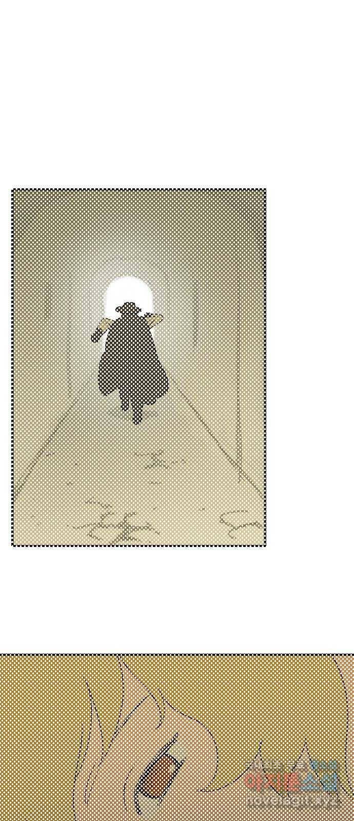 합법해적 파르페 153화 [과거를 삼킨 채] 1