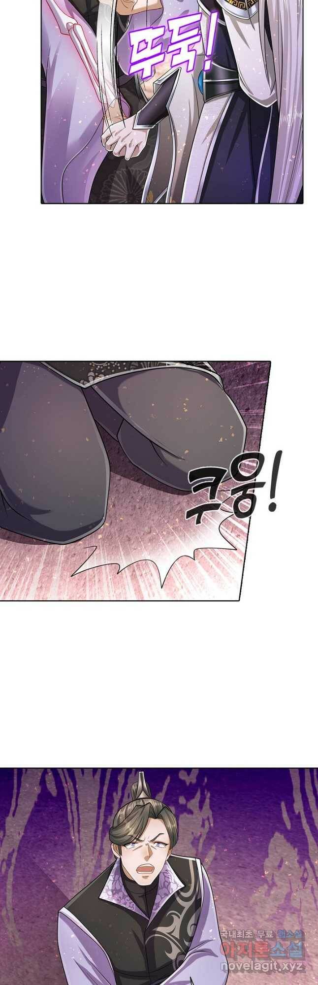 100만 년 만에 귀환하다 83화 27