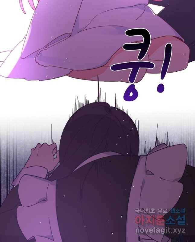 이세계가 나를 놔주지 않는다 - 33화 15