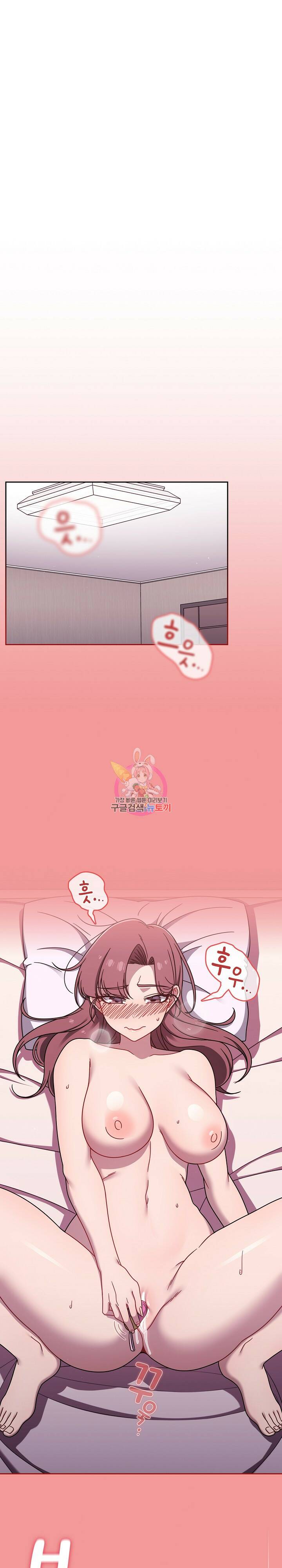 스위치온 43화 1