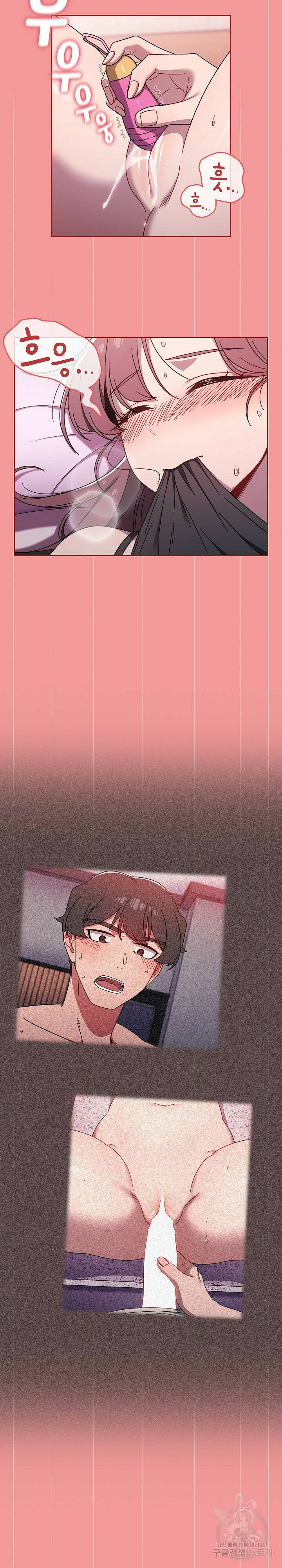 스위치온 43화 2