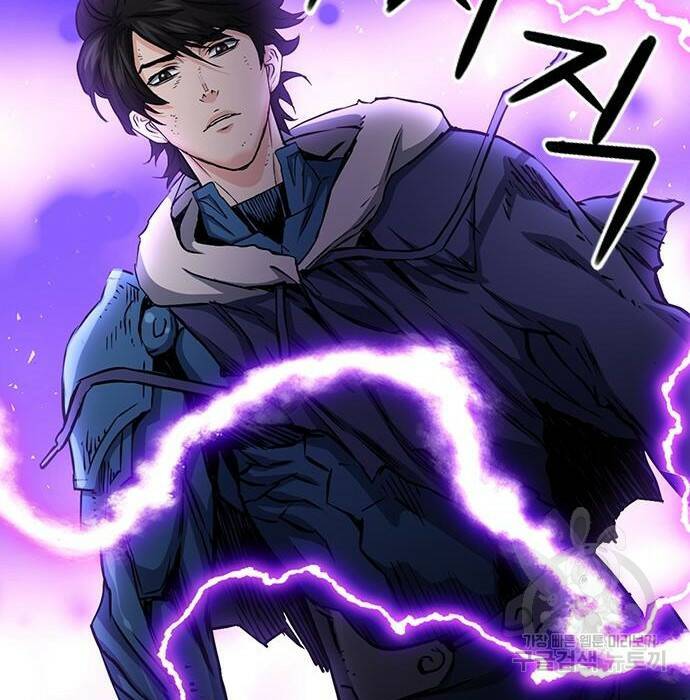 서울역 드루이드 81화 164