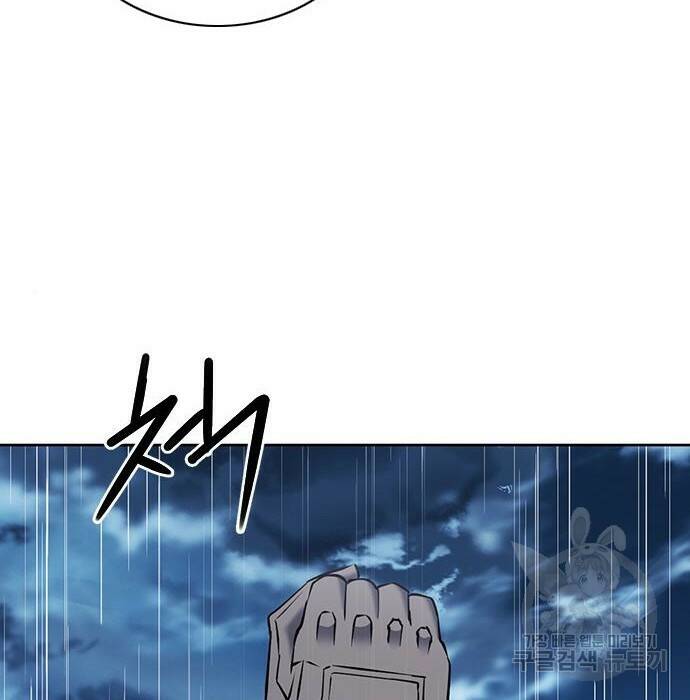 서울역 드루이드 81화 191